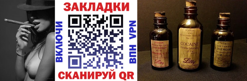 Купить наркотики Судогда Марихуана  СК  Меф 