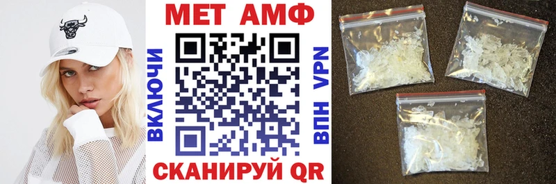 Амфетамин 98%  купить наркотики цена  площадка клад  Судогда 