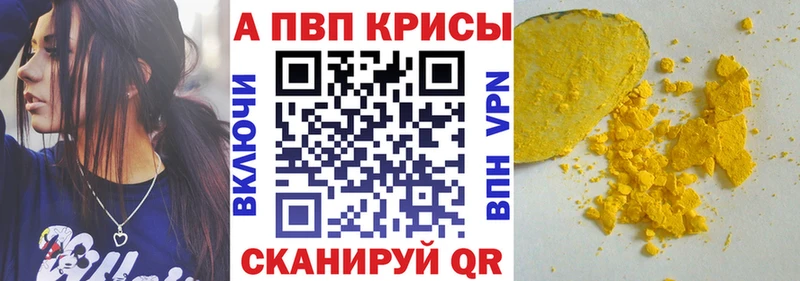 сколько стоит  Судогда  Alfa_PVP СК 
