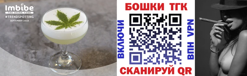 Canna-Cookies конопля  Судогда 