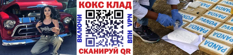 сколько стоит  Судогда  КОКАИН Fish Scale 