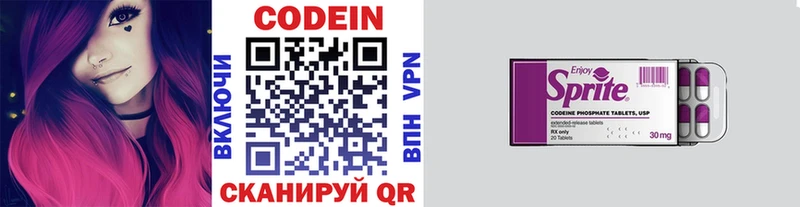 Codein Purple Drank Судогда