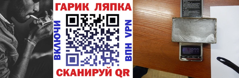 ГАШ хэш Судогда