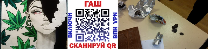 ГАШ ice o lator  где купить наркоту  KRAKEN зеркало  Судогда 