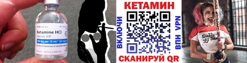 наркота  Судогда  КЕТАМИН VHQ 