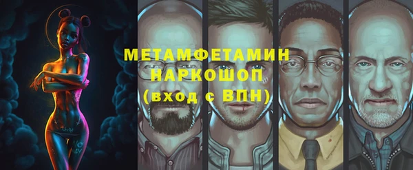 мефедрон мука Балабаново