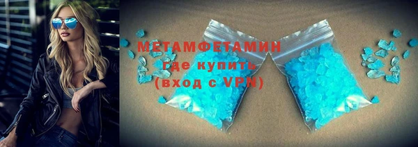 шишки Балахна