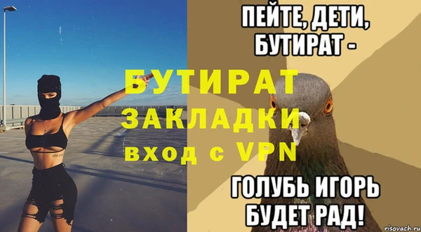 СК Баксан