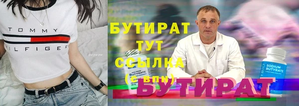 шишки Балахна