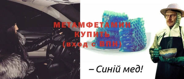 мефедрон мука Балабаново