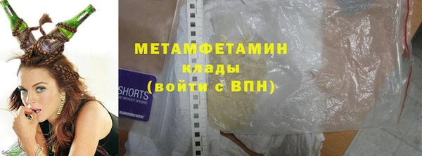 мефедрон мука Балабаново