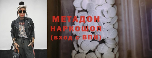мефедрон мука Балабаново