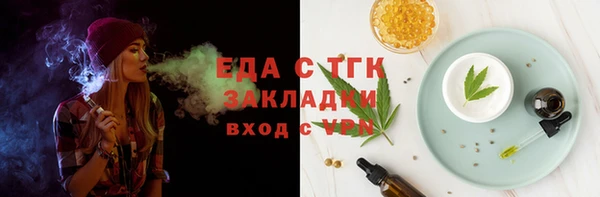 шишки Балахна