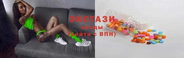 мефедрон мука Балабаново