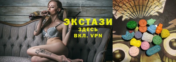 мефедрон мука Балабаново