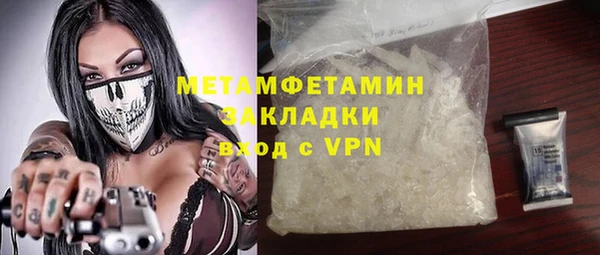 мефедрон мука Балабаново