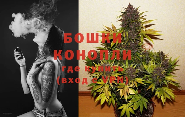 мефедрон мука Балабаново