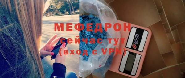 мефедрон мука Балабаново