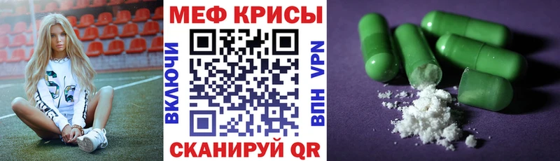 МЕФ мяу мяу  хочу наркоту  Судогда 