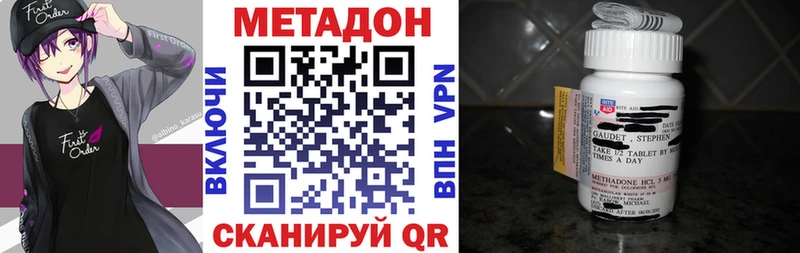 где найти наркотики ссылка на мегу маркетплейс Метадон methadone Судогда
