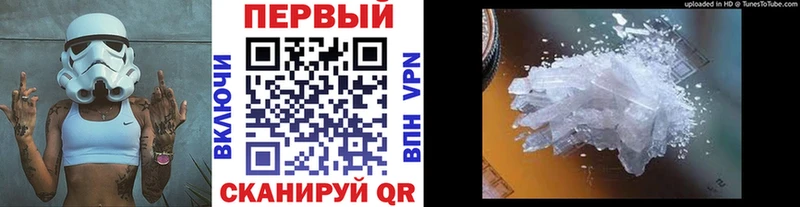 купить закладку  blacksprut зеркало  Метамфетамин пудра  Судогда 