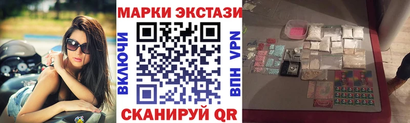 Марки NBOMe 1,5мг  Судогда 