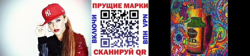 Наркотические марки 1,8мг Судогда
